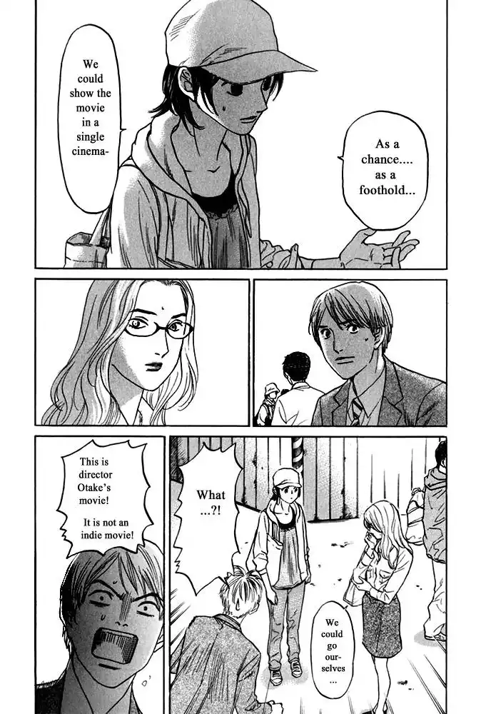 Haruka 17 Chapter 178 5